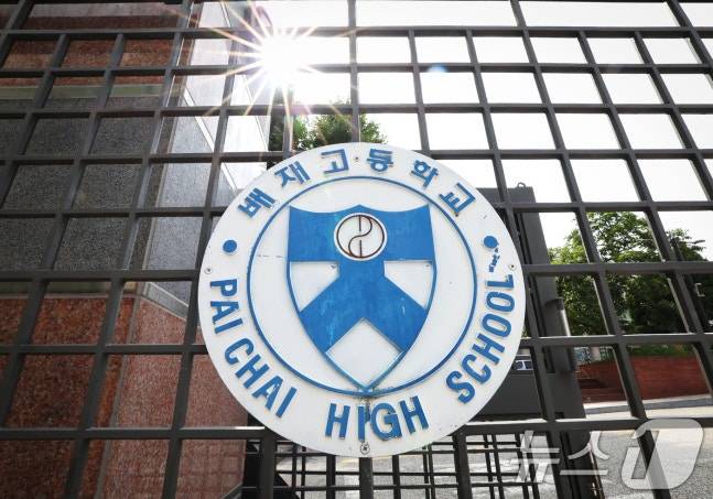 [정보/소식] 배재고 야구부, 재심 끝 징계 1개월로 경감…봉황대기 출전 | 인스티즈