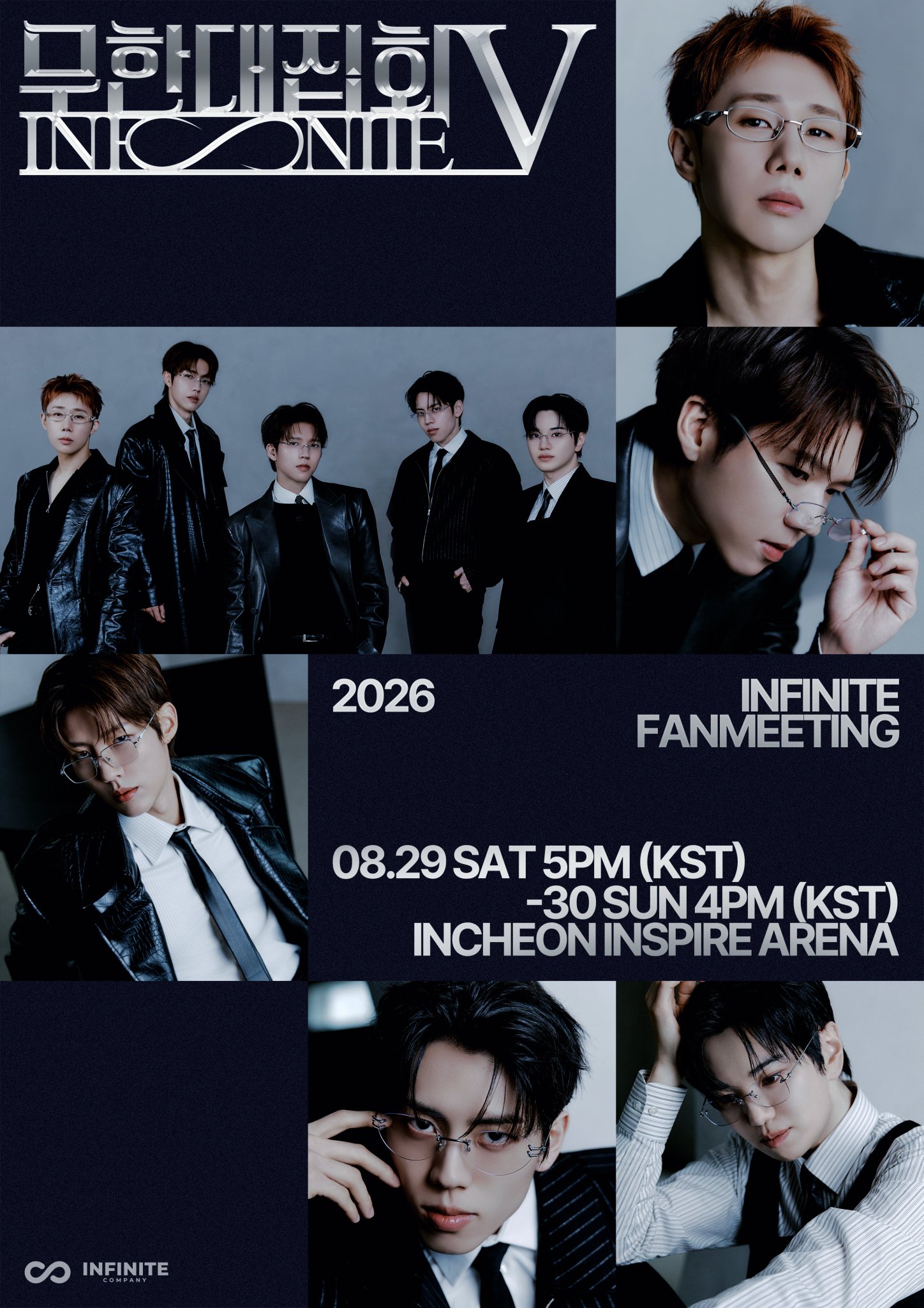 [잡담] 인피니트 무한대집회 단체 티저 + 개인 티저 | 인스티즈