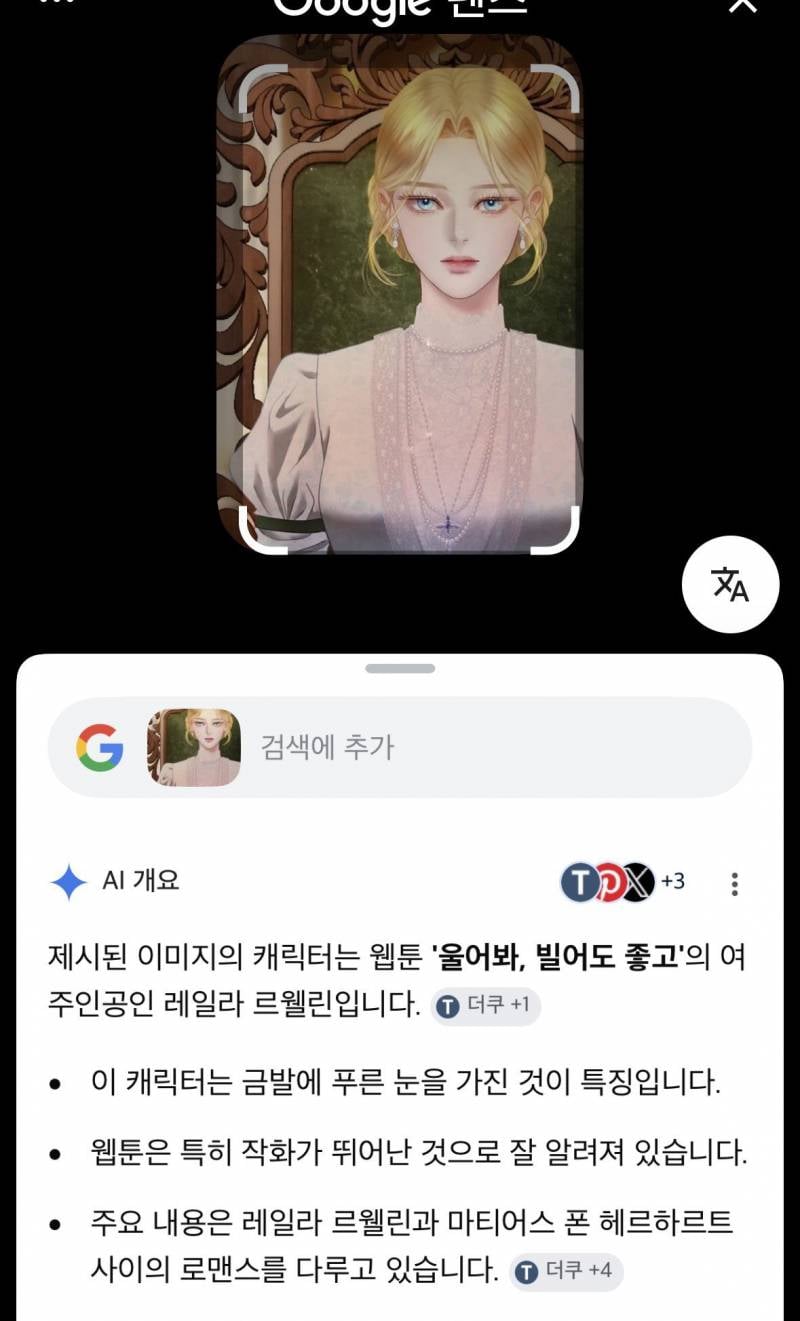 [잡담] 헐랭 어떻게 울빌 카피 할 생각을 하지 | 인스티즈