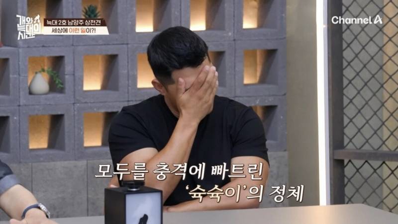 (충격주의) 강형욱도 경악한 강아지 해피타임..JPG | 인스티즈