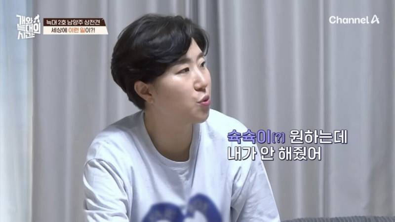 (충격주의) 강형욱도 경악한 강아지 해피타임..JPG | 인스티즈
