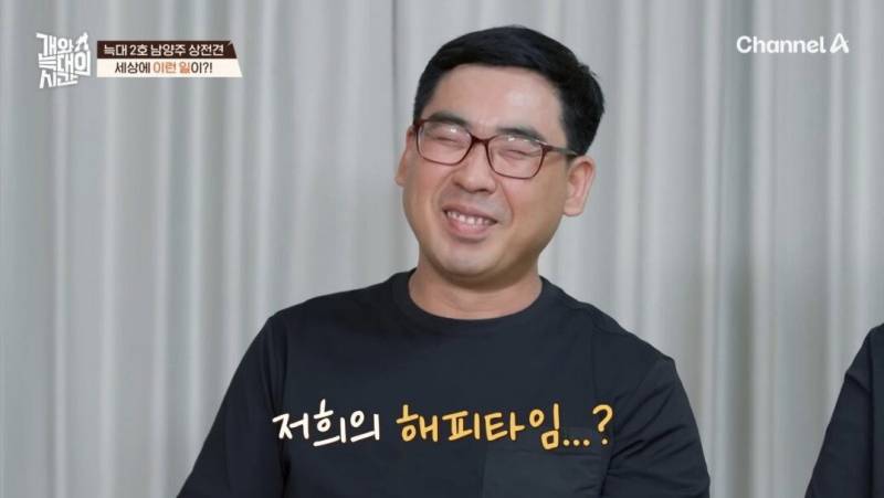 (충격주의) 강형욱도 경악한 강아지 해피타임..JPG | 인스티즈