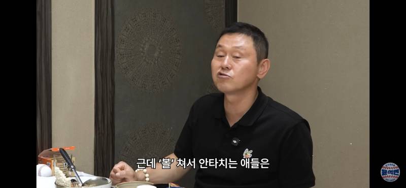 [잡담] 유툽 보다가 갑자기 순뽕 찬다 | 인스티즈
