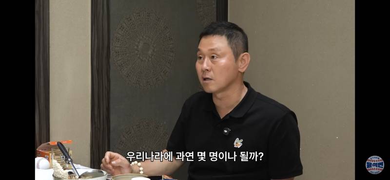 [잡담] 유툽 보다가 갑자기 순뽕 찬다 | 인스티즈