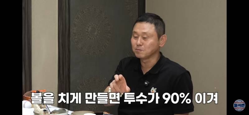 [잡담] 유툽 보다가 갑자기 순뽕 찬다 | 인스티즈
