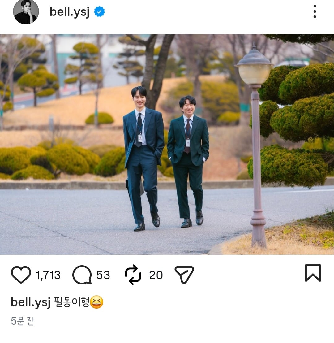 [잡담] 양세종 1년만에 인스타 업뎃 | 인스티즈