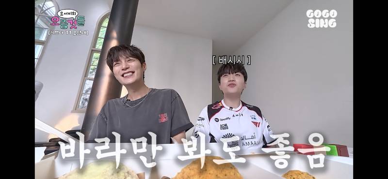 [잡담] 케리아 행복 기원 5일차 | 인스티즈