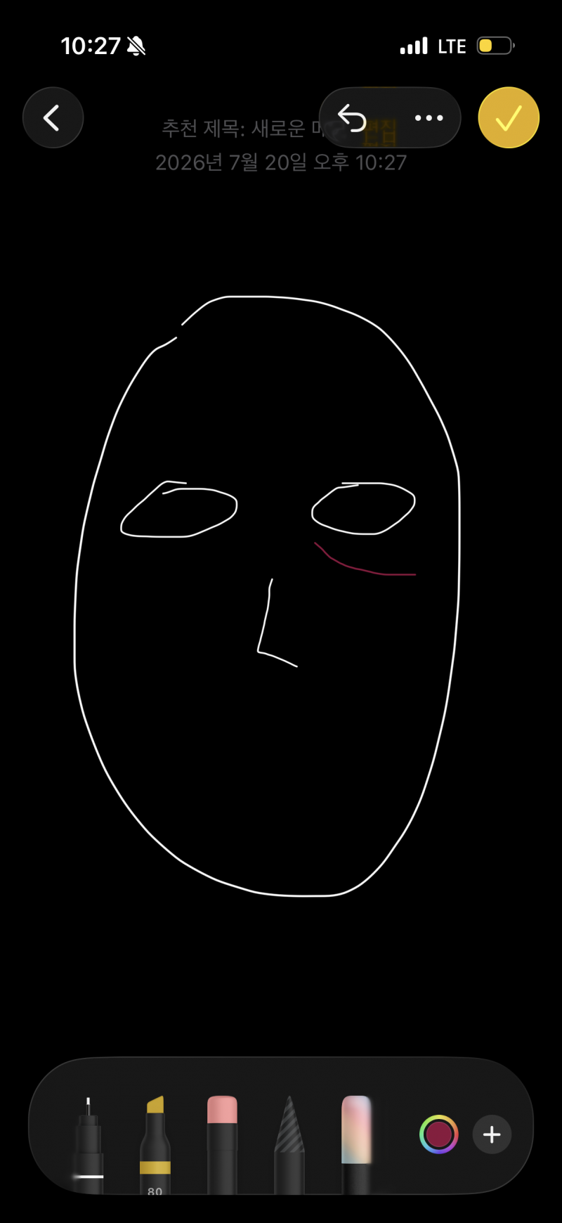 [잡담] 애들아.. 눈 밑에 이렇게 피부가 튀어나왔는데 왤까 | 인스티즈