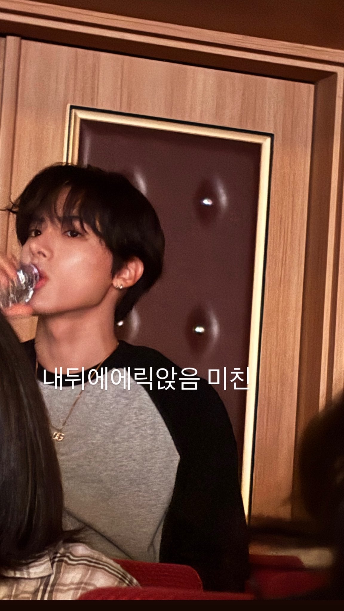 [잡담] 에릭 진짜 잘생겼다 | 인스티즈