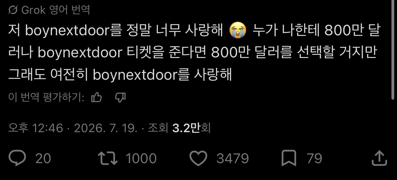 [잡담] 아 원도어들은 해외팬들도 개웃기네 알티탄 글봨ㅋㅋㅋㅋㅋ | 인스티즈
