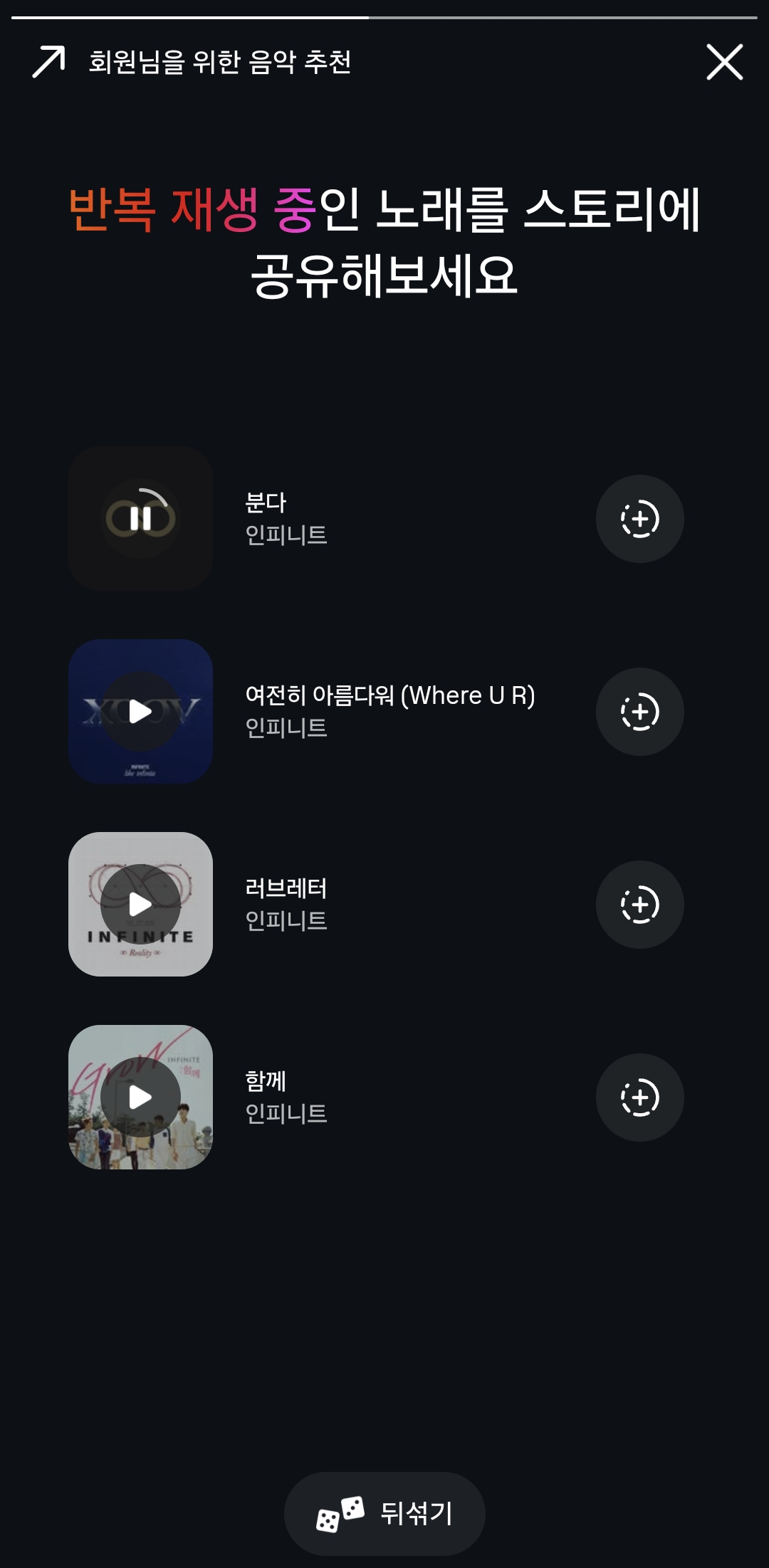 [잡담] 와 나 심각한중증빠수니긴한가봐... | 인스티즈
