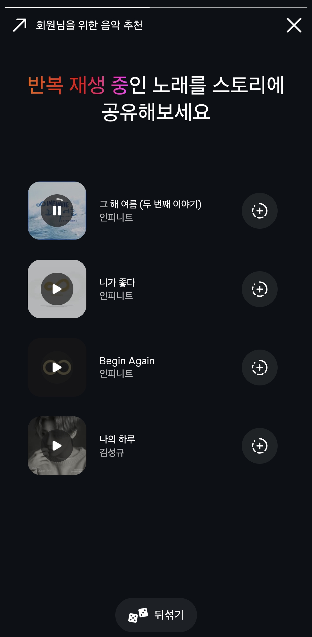 [잡담] 와 나 심각한중증빠수니긴한가봐... | 인스티즈