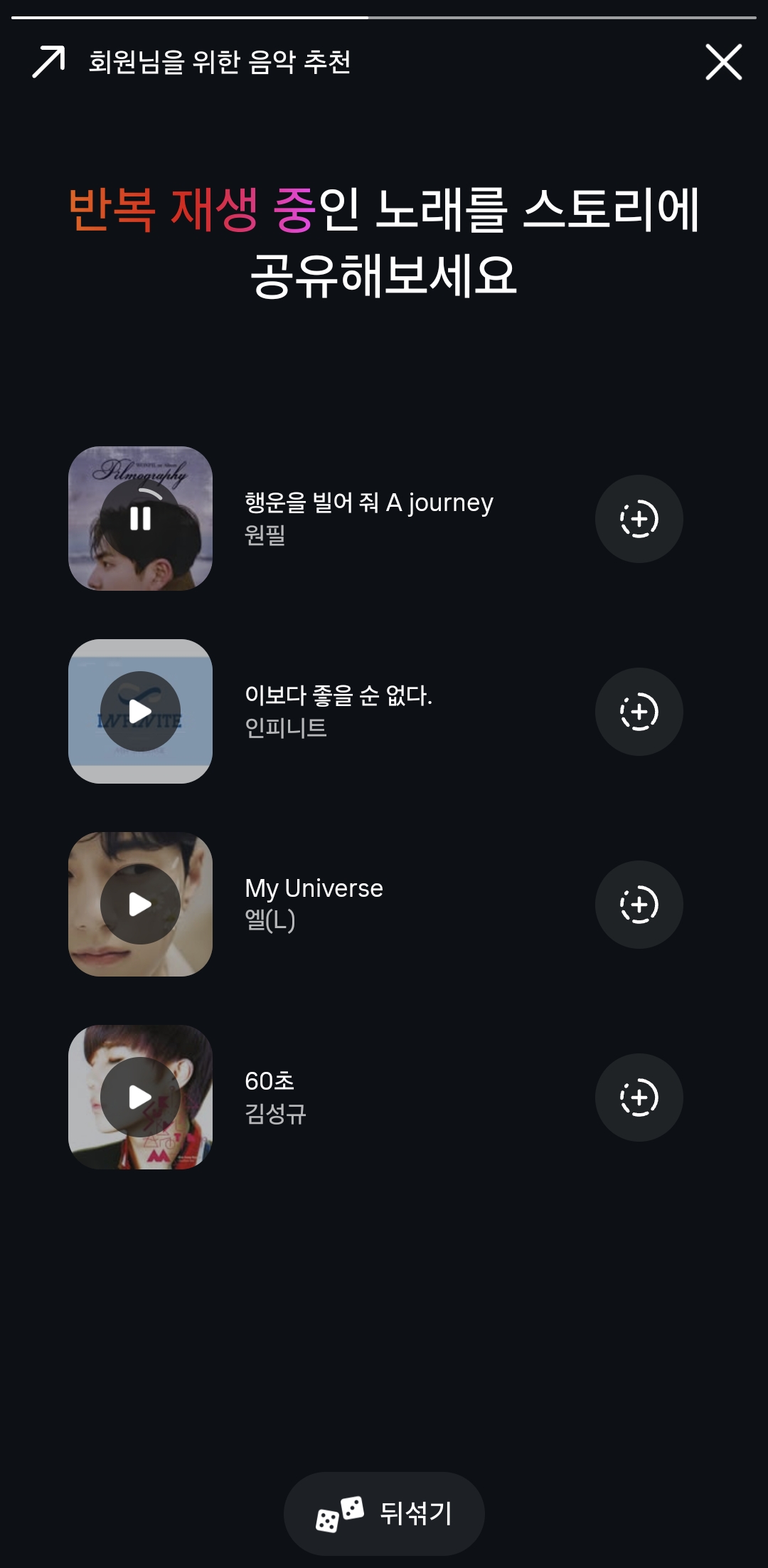 [잡담] 와 나 심각한중증빠수니긴한가봐... | 인스티즈