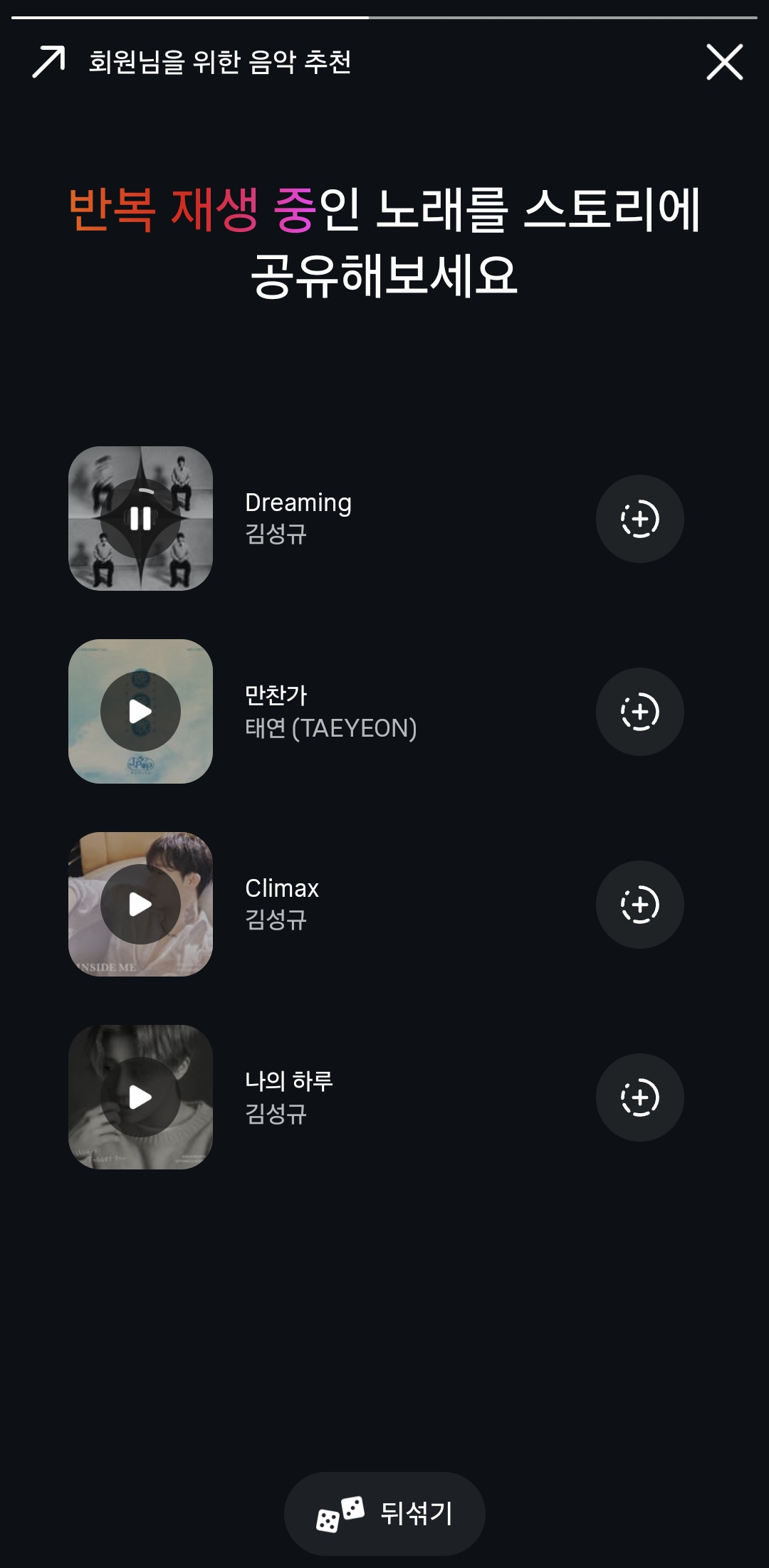 [잡담] 와 나 심각한중증빠수니긴한가봐... | 인스티즈
