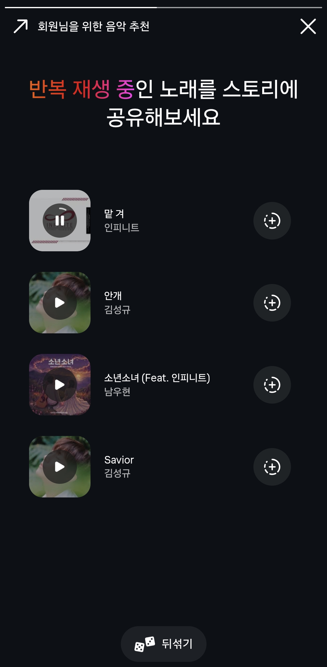 [잡담] 와 나 심각한중증빠수니긴한가봐... | 인스티즈