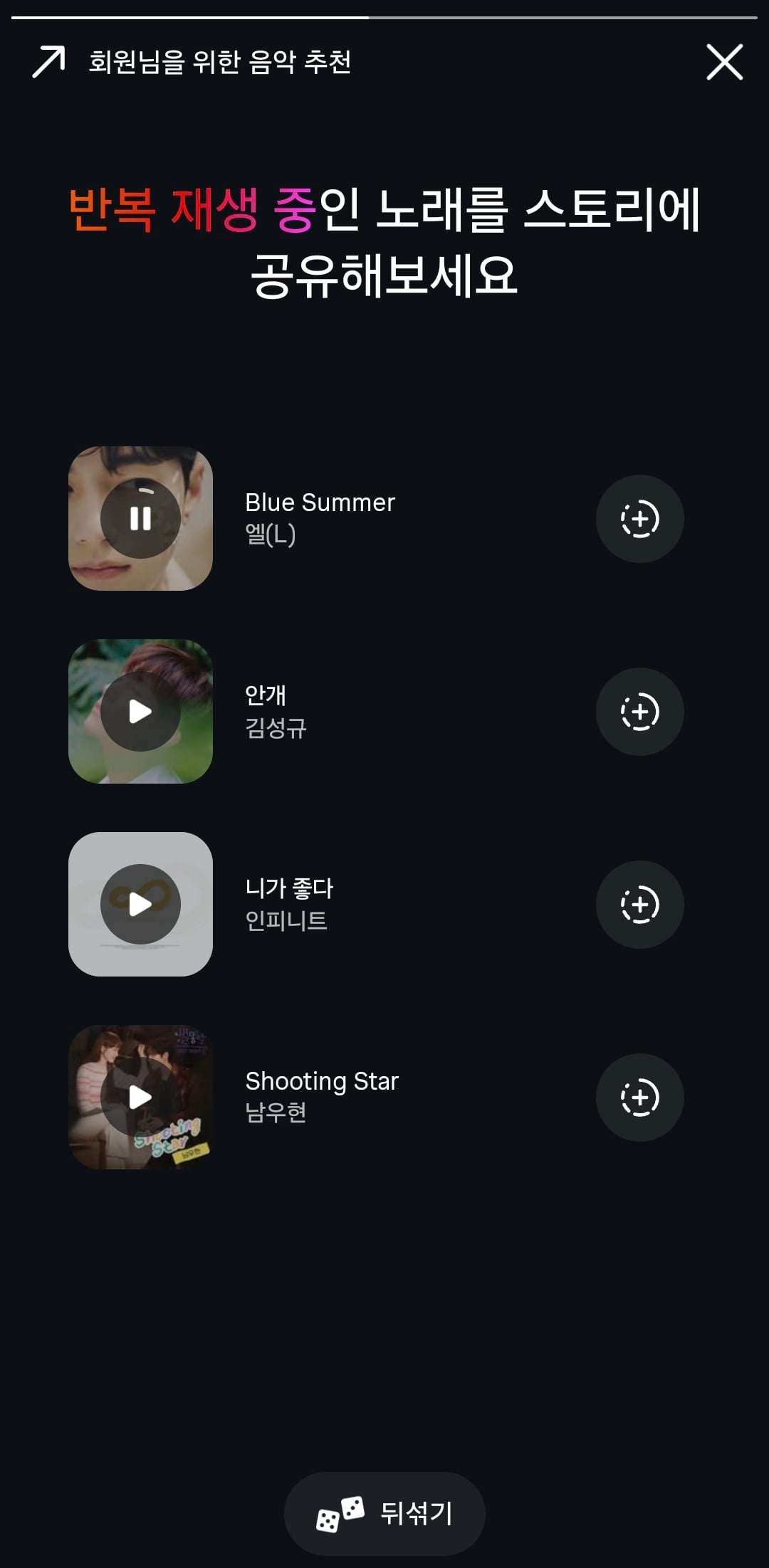 [잡담] 와 나 심각한중증빠수니긴한가봐... | 인스티즈