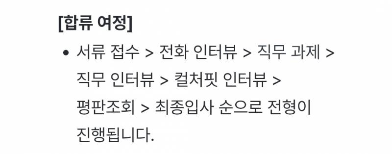 [잡담] 아니 환승이직 준비중이고 제안 온거보는데 ㅋㅋㅋ | 인스티즈