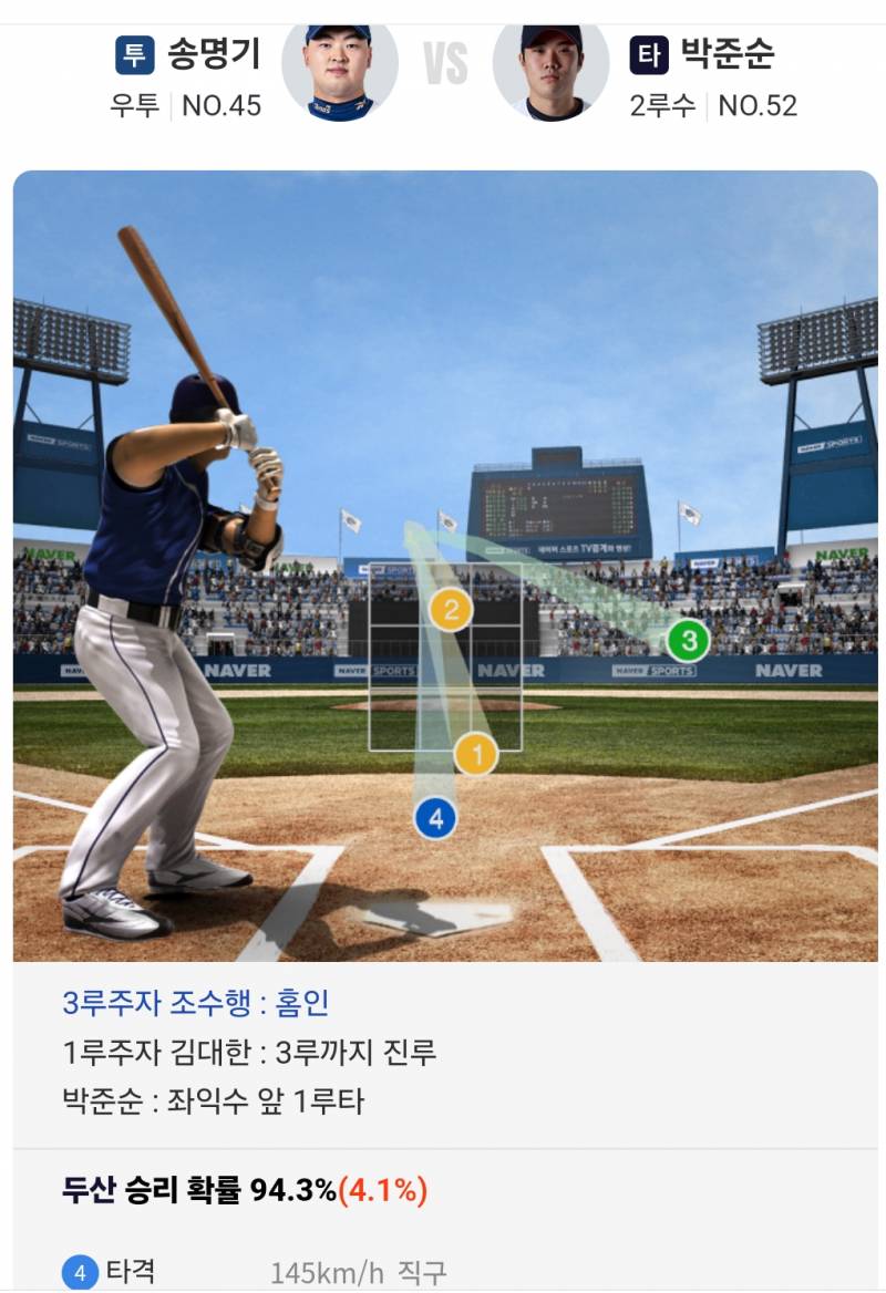 [잡담] 유툽 보다가 갑자기 순뽕 찬다 | 인스티즈