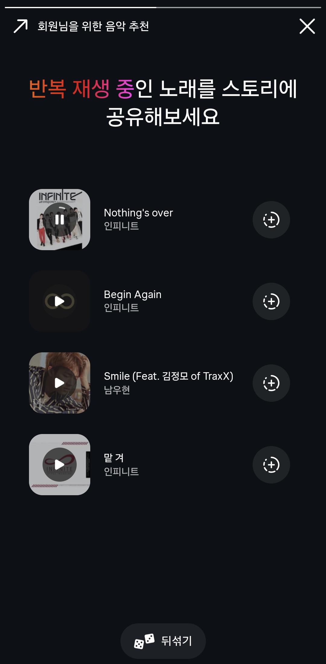 [잡담] 와 나 심각한중증빠수니긴한가봐... | 인스티즈