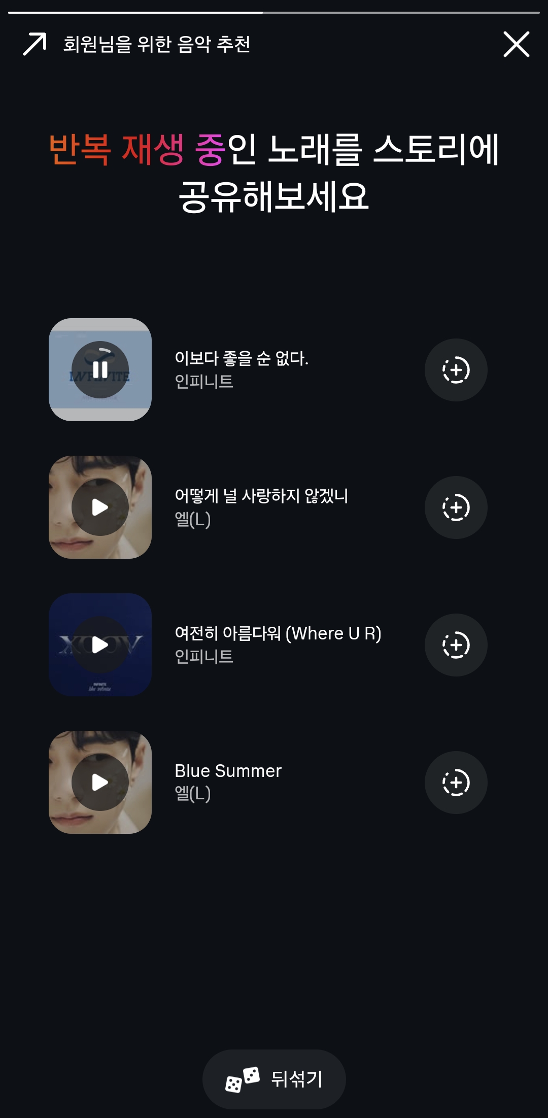[잡담] 와 나 심각한중증빠수니긴한가봐... | 인스티즈