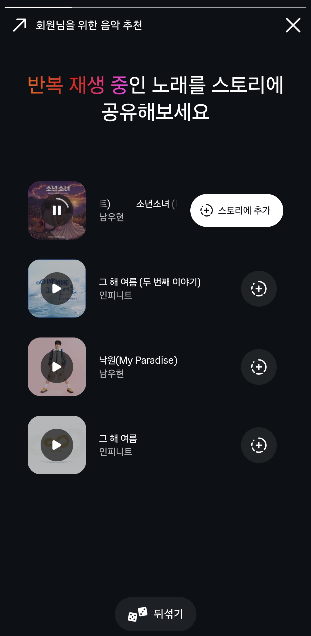 [잡담] 와 나 심각한중증빠수니긴한가봐... | 인스티즈