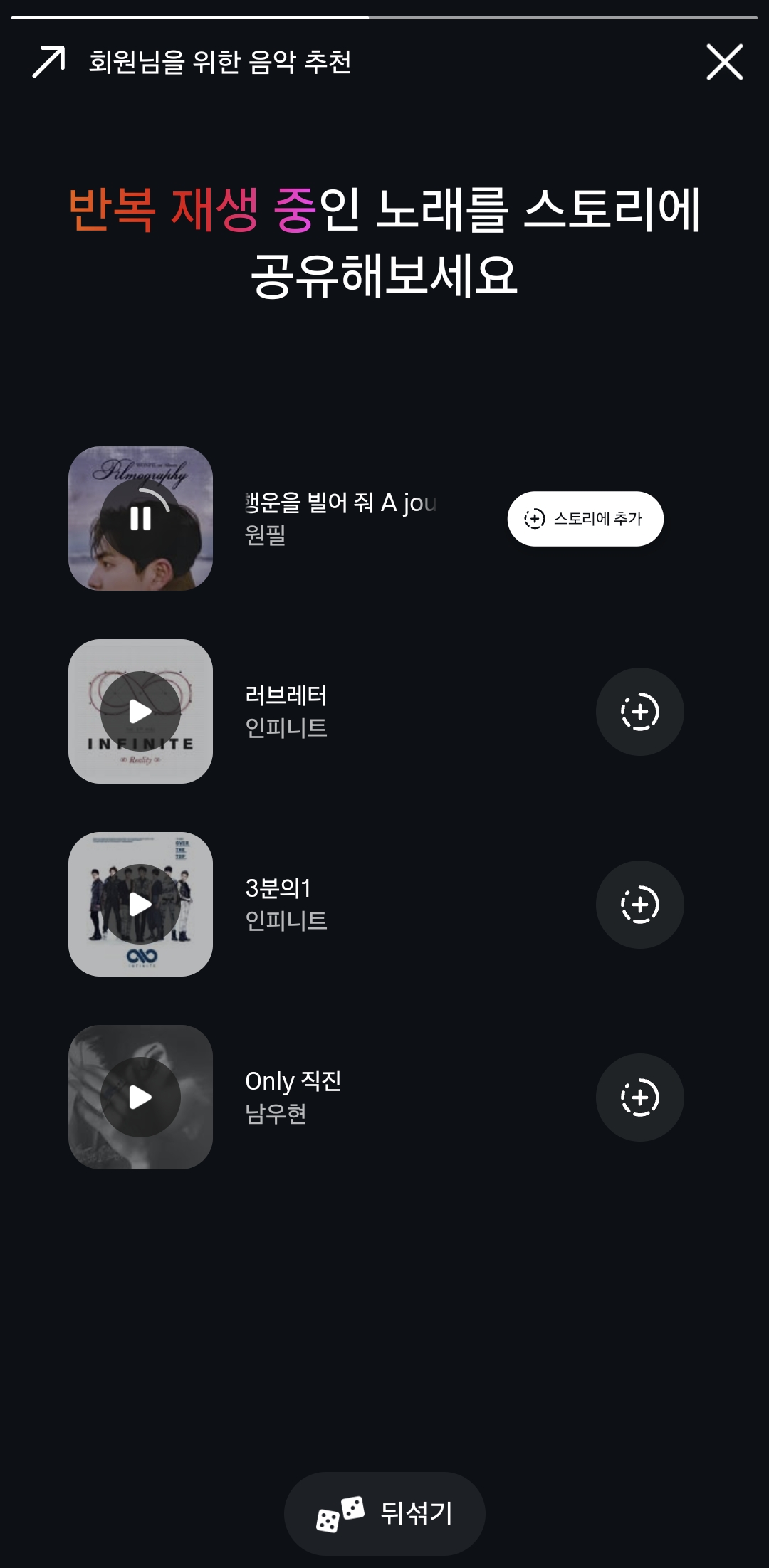 [잡담] 와 나 심각한중증빠수니긴한가봐... | 인스티즈