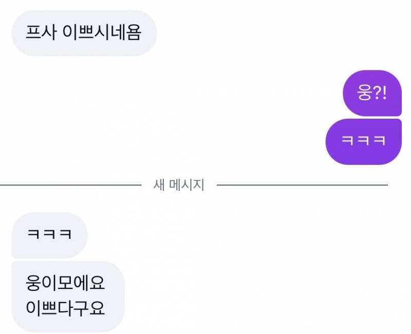 [잡담] 얘들아 이거 뭘까 일부러그러는건가 | 인스티즈
