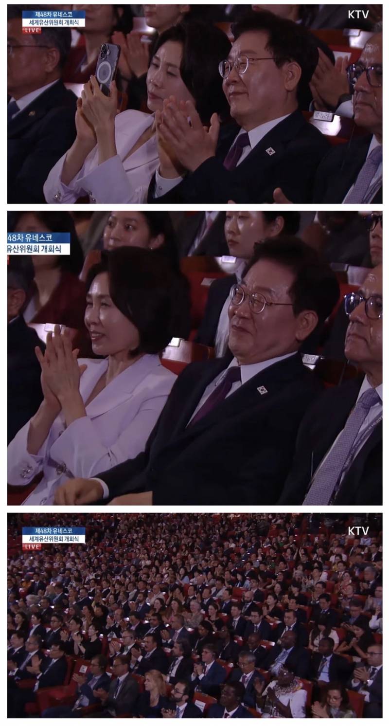 이재명 부부 GD 바라보는 눈빛 뭐임??? | 인스티즈