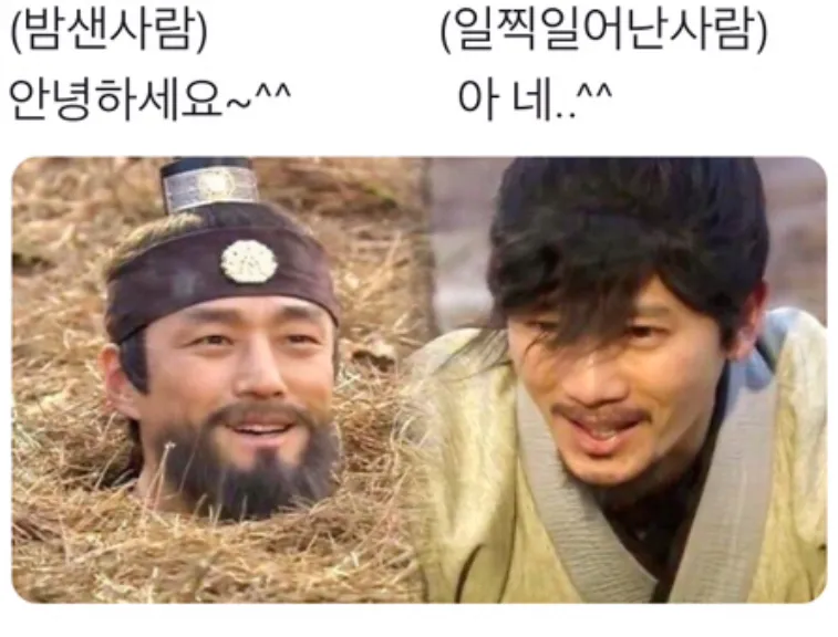 [잡담] 밖이 점점 밝아진다 | 인스티즈