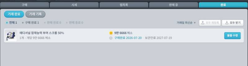 [잡담] 와ㅓ 0빼기 주웠다 | 인스티즈