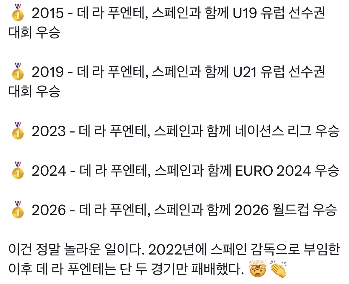 [잡담] 이분이 홍명보보다 연봉적다고..? | 인스티즈