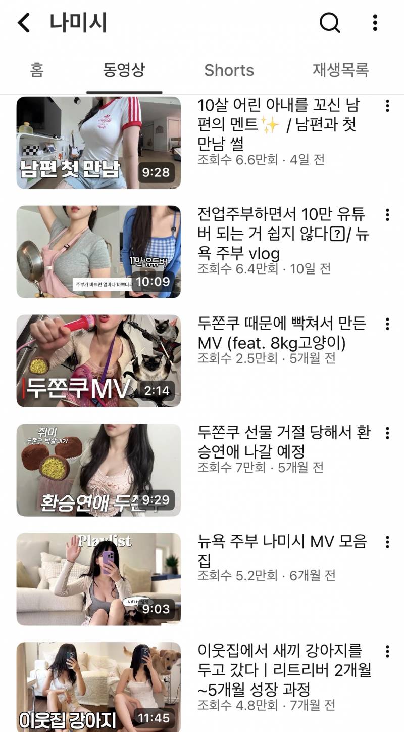 [잡담] 기혼 요리유튜버 감성 진짜 벅차다 | 인스티즈