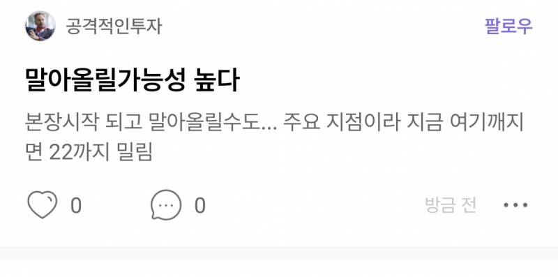 [잡담] 현실 부정하는 개미 | 인스티즈