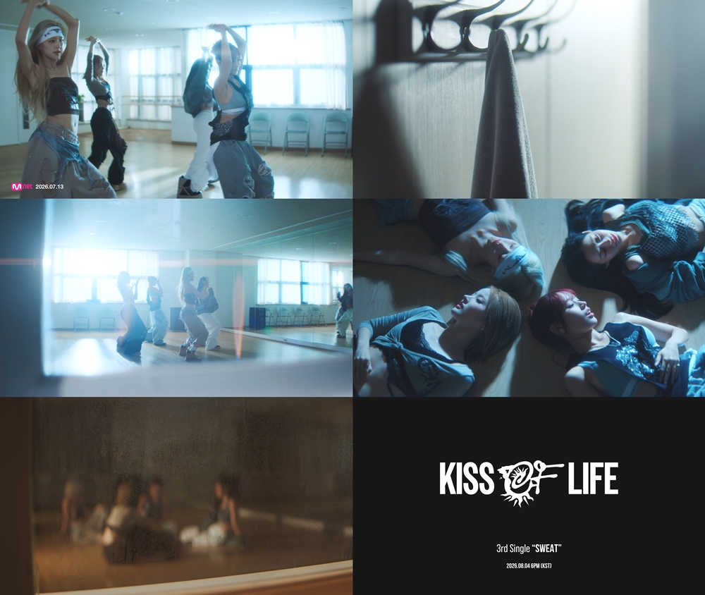 [정보/소식] 키스오브라이프, 8월 4일 컴백 확정 | 인스티즈