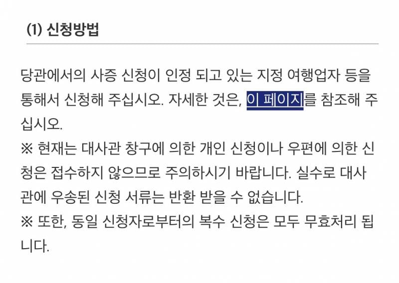 [잡담] 일본 워홀 잘아는사람 있어? | 인스티즈