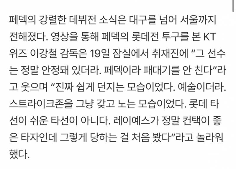 [잡담] 할아버지식 농담 | 인스티즈