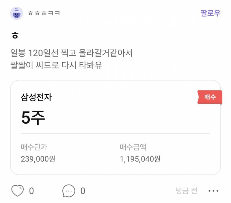 [잡담] 현실 부정하는 개미 | 인스티즈