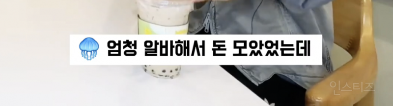 한 아이돌이 데뷔 전 면허를 따지 못한 이유 | 인스티즈