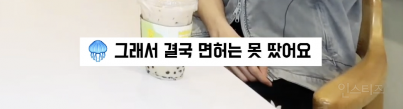 한 아이돌이 데뷔 전 면허를 따지 못한 이유 | 인스티즈