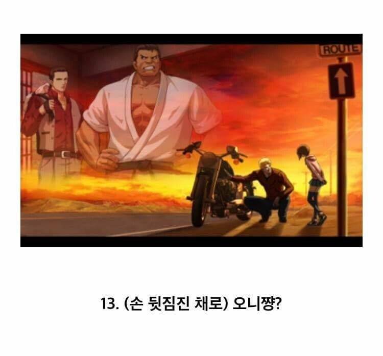 [잡담] 친 오빠 있는 익들아 너네 오빠한테 이렇게 할 수 있음? | 인스티즈