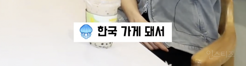 한 아이돌이 데뷔 전 면허를 따지 못한 이유 | 인스티즈