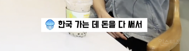 한 아이돌이 데뷔 전 면허를 따지 못한 이유 | 인스티즈