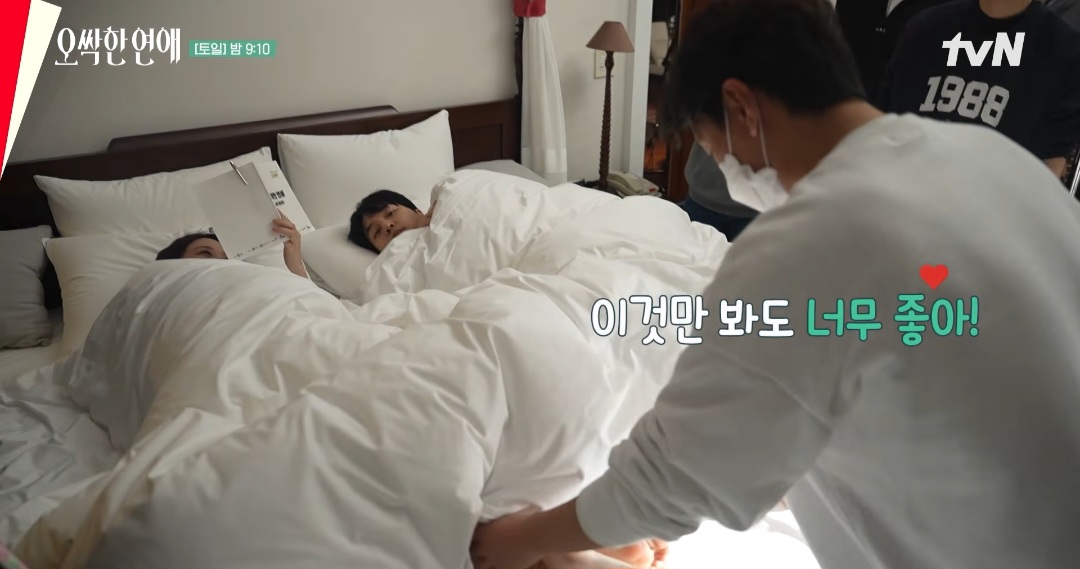 [잡담] 오싹한연애) 메이킹 떳는데 감독님.... | 인스티즈