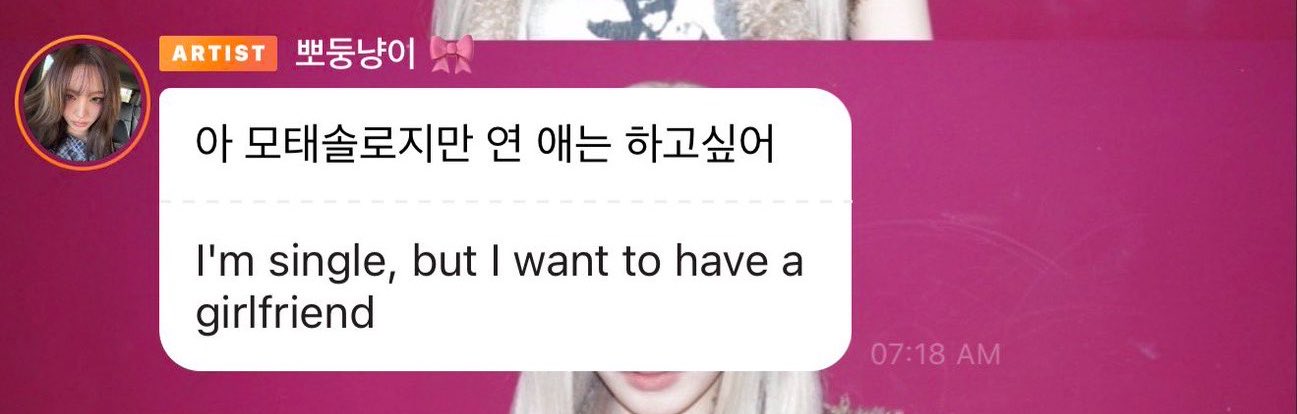 [잡담] 리즈 여자친구 갖고싶다해서 해외 팬들 난리 났네ㅋㅋㅋㅋ | 인스티즈