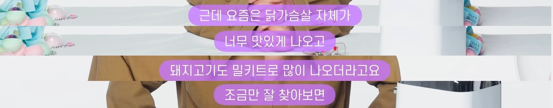 [잡담] 서인국이 하는 다이어트 방법 이거임 | 인스티즈