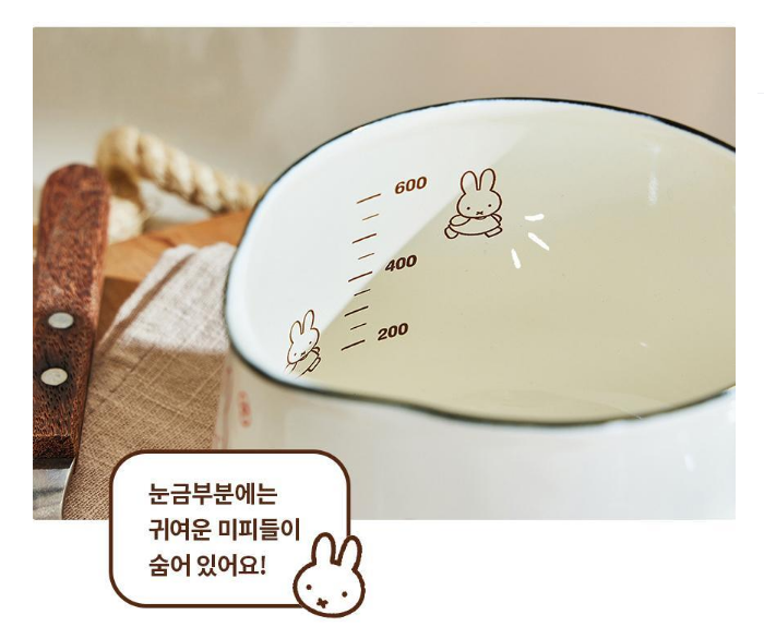 [잡담] 미피 딸기 냄비 너무 귀엽다ㅠㅠㅠㅠㅠㅠㅠㅠㅠㅠㅠㅠㅠㅠㅠㅠㅠㅠㅠㅠㅠㅠㅠ | 인스티즈