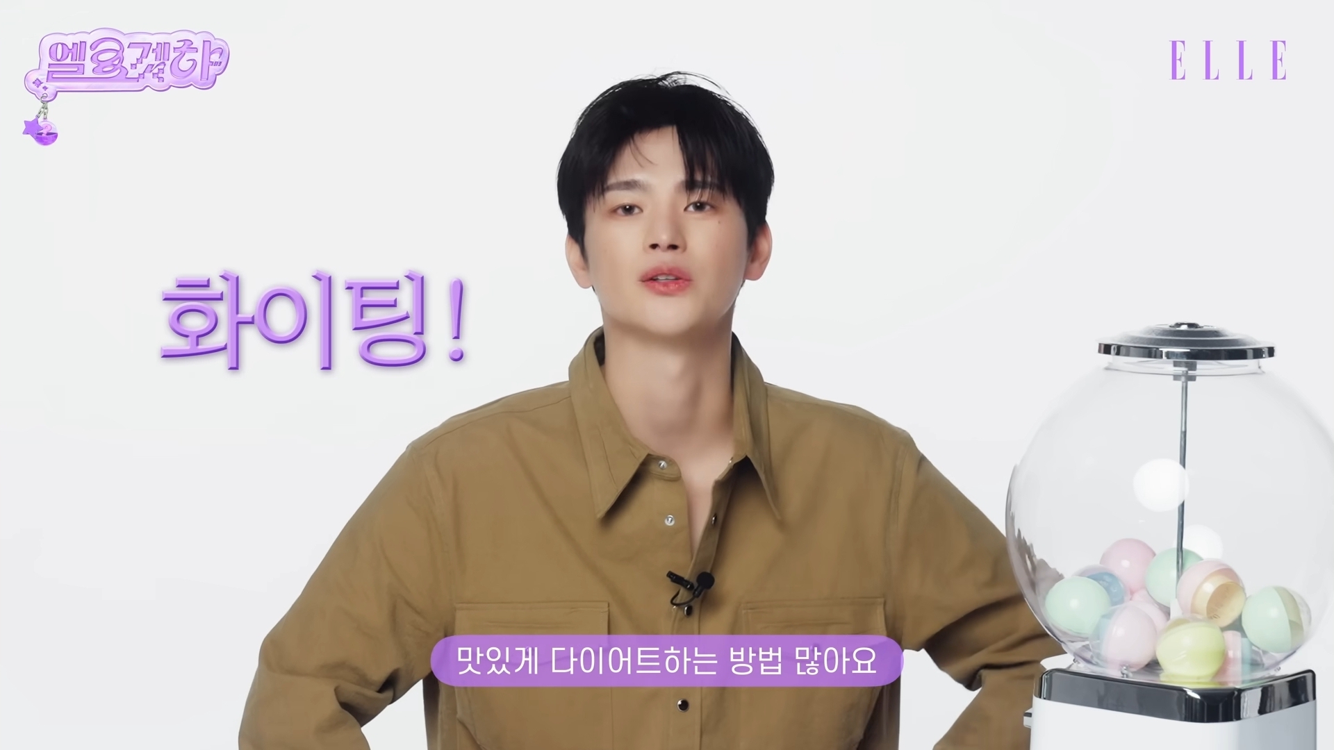 [잡담] 서인국이 하는 다이어트 방법 이거임 | 인스티즈
