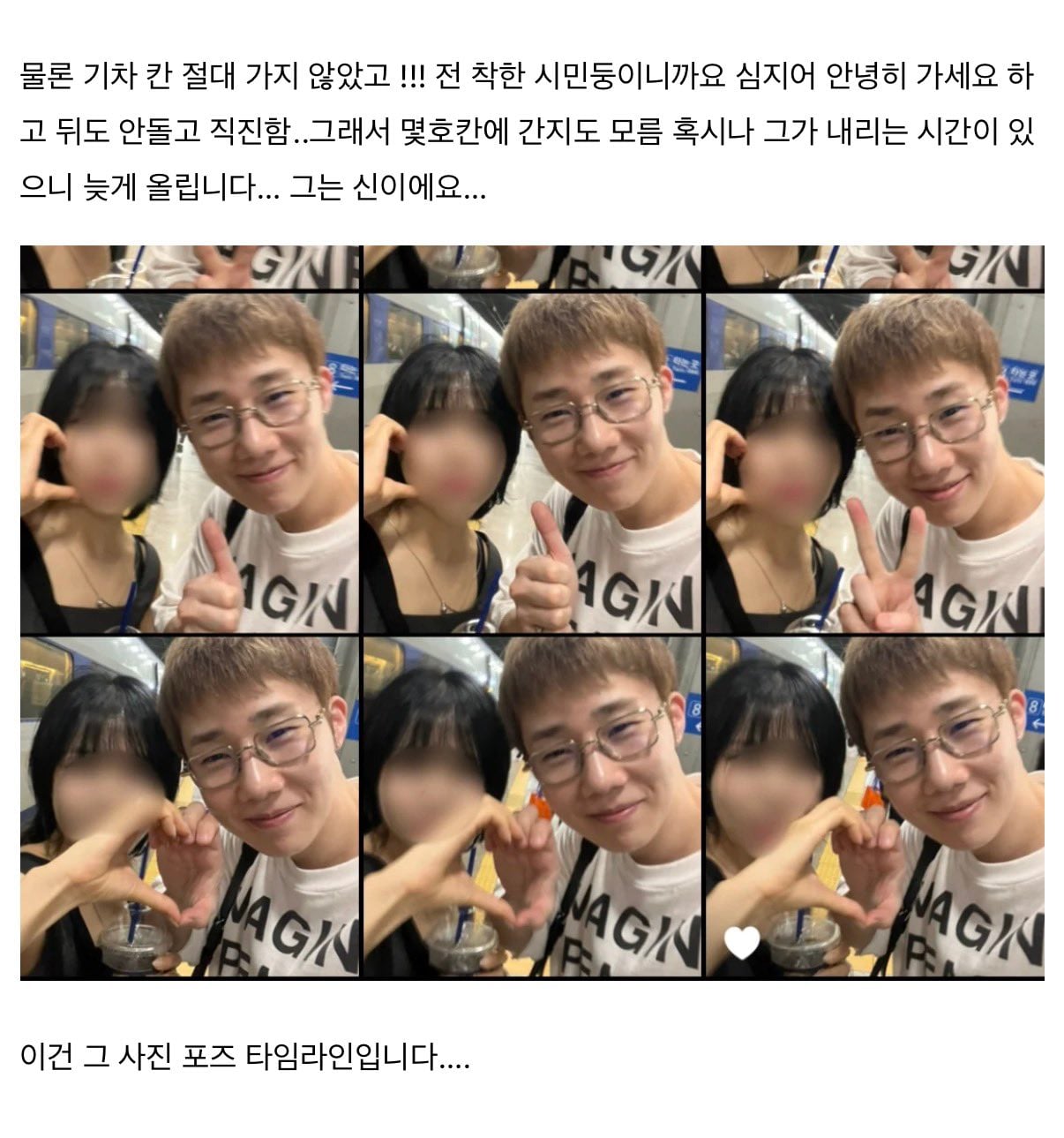 [잡담] 인간쿼카 김성규를 대하는 팬들의 자세 | 인스티즈