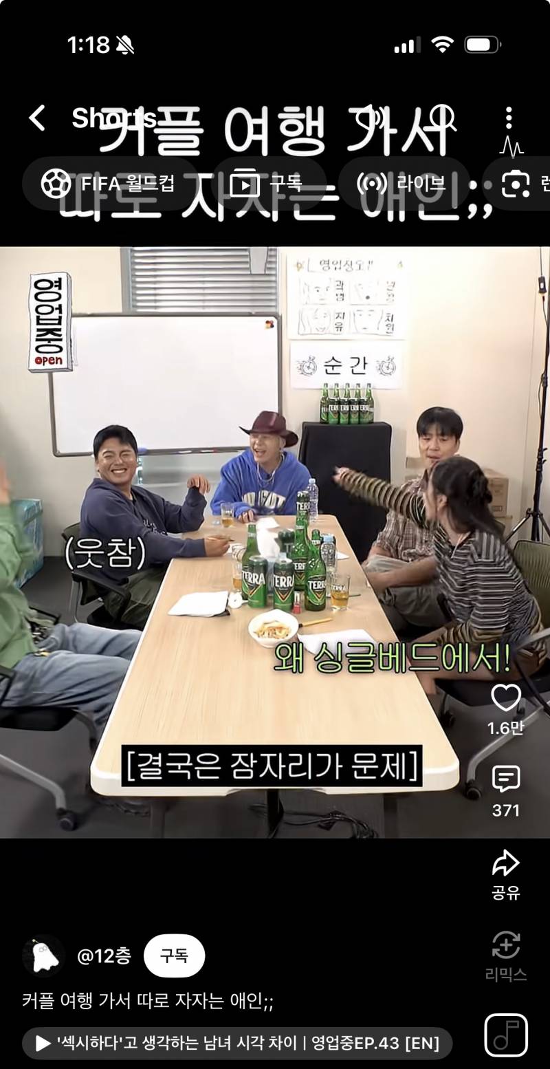 [잡담] 커플여행 가서 싱글베드로 따로 자는게 그렇게 에바야? | 인스티즈