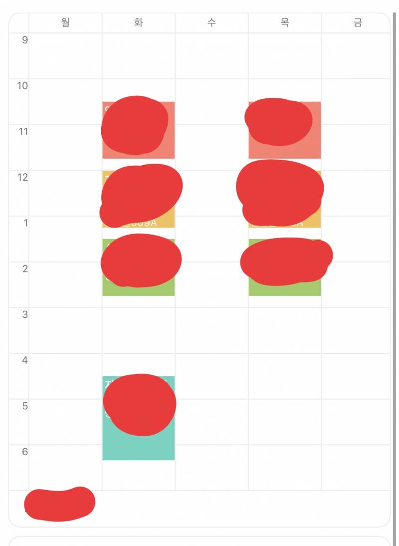 [잡담] 시간표 마니오바? 2학기임 | 인스티즈
